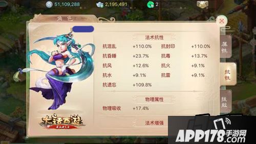小编是一直玩女魔的，最近遇到了一个男人转女魔的玩家