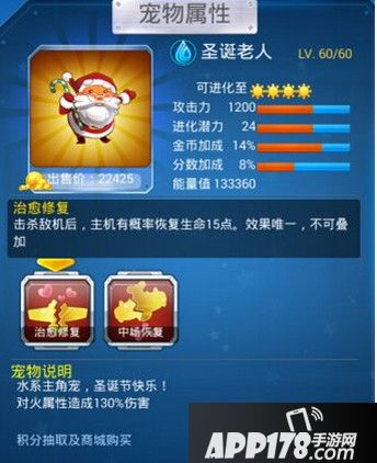 圣诞老人