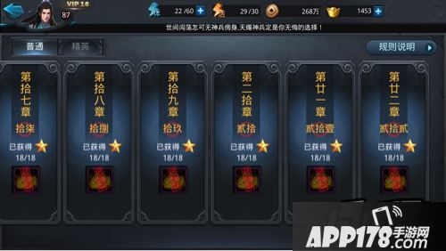 乱斗<a href=http://www.app178.com/list-0-2-0-0-1.html target=_blank class=infotextkey>西游</a>游戏截图