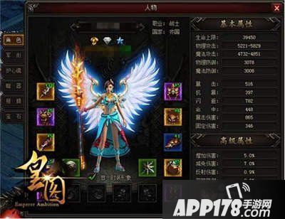 皇图手游装备强化