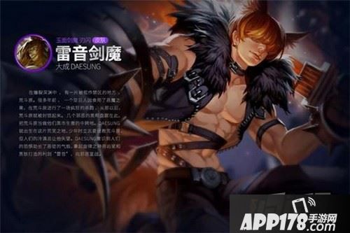 全民超神BIGBANG皮肤怎么得