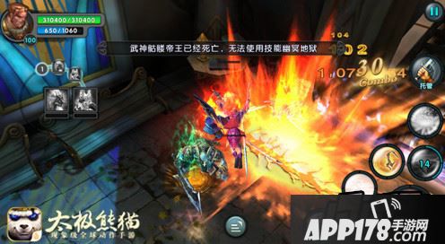 近战再度加强《太极熊猫》多职业技能优化