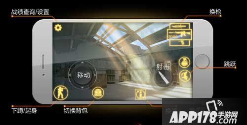 CF手游新手指导教程