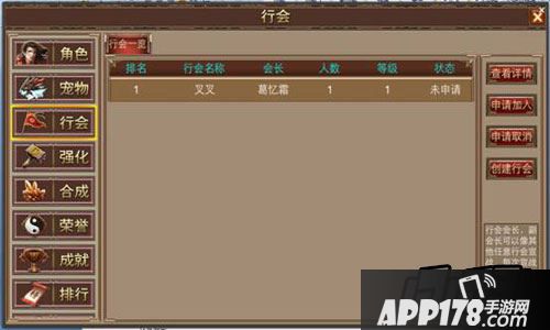 在《屠神》无限制自由PK世界中