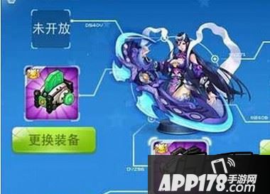 全民飞机大战装备怎么混搭