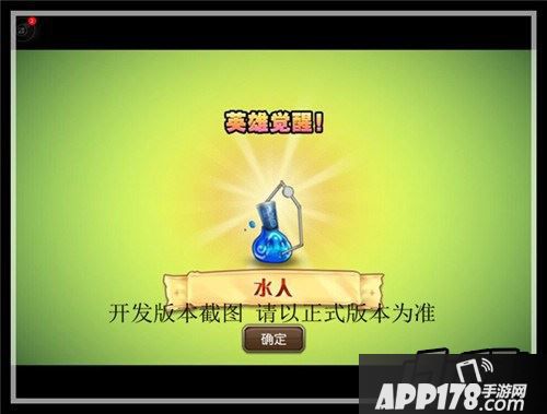 刀塔传奇水人觉醒