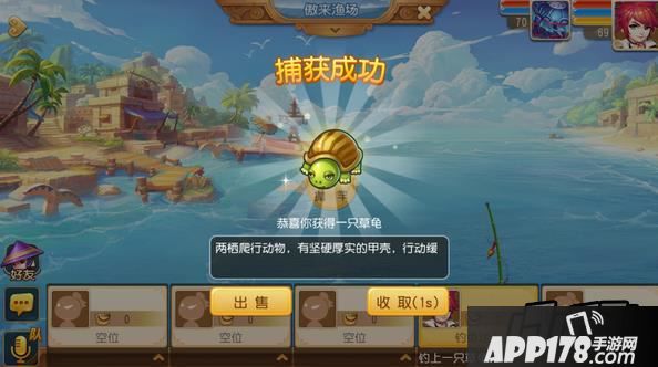 梦幻西游游戏截图