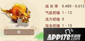 大话西游手游年