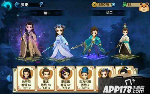 花千骨手游自新版本开放以来