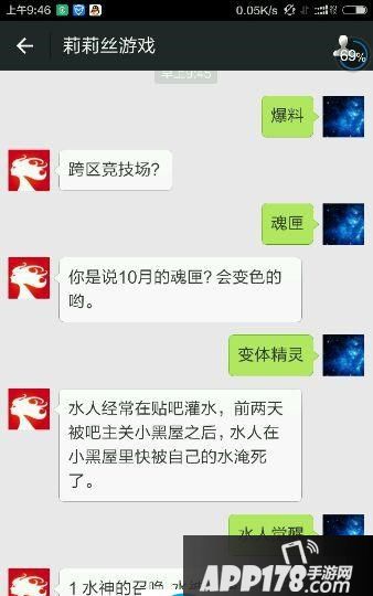 刀塔传奇官方微信