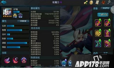 混搭装
