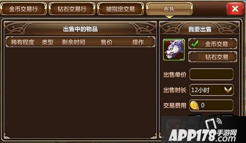 其实说到最后，这才是重点，前面涉及的都是作为卖家而言