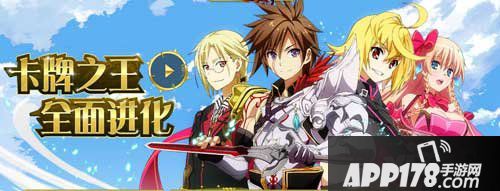 乖离性百万亚瑟王充值返利活动