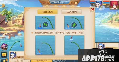 梦幻西游手游钓鱼技巧