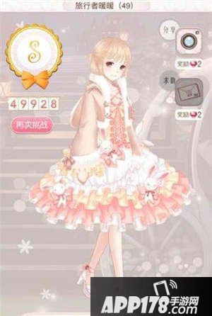 暖暖环游世界阿根廷旅行者暖暖49