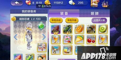 在天天风之旅手游中，宠物对作战的帮助还是很厉害的