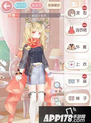 奇迹暖暖10-9少女级s搭配