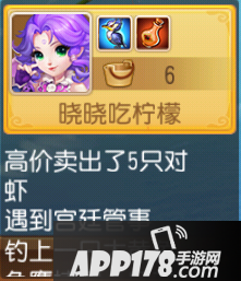 梦幻西游手游钓鱼法宝有什么用？ 钓鱼系统全方位攻略