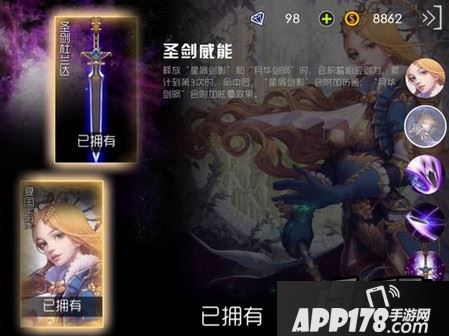 自由之战安妮打团战厉害吗 安妮团战打法详解