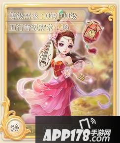 大话西游手游颜如玉卡
