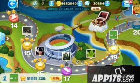 天天酷跑勇气赛道
