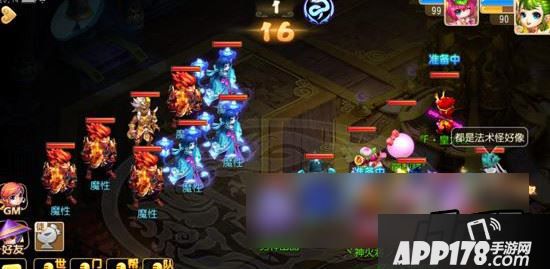 梦幻西游游戏截图