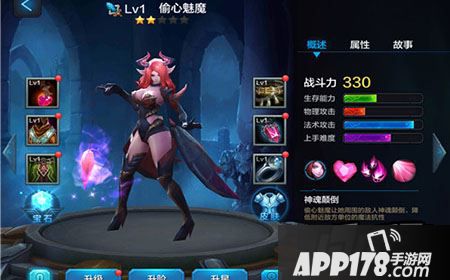 全民超神偷心魅魔PVE怎么加?菲莉PVE加点推荐