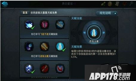 乱斗西游2昆仑奴和星官哪个厉害