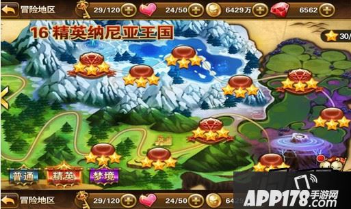 16精英纳尼亚王国