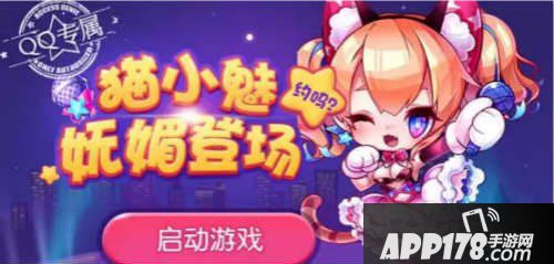 天天酷跑猫小魅高分阵容