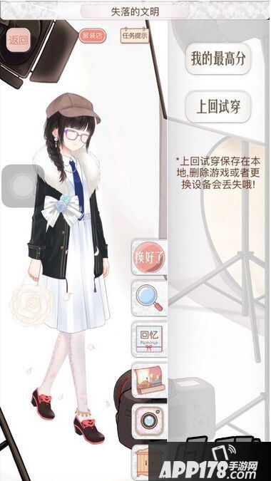 暖暖环游世界失落的文明s平民高分搭配推荐