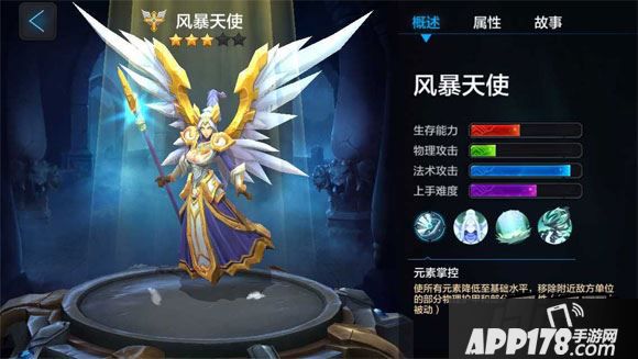 全民超神风暴天使3V3怎么组队?