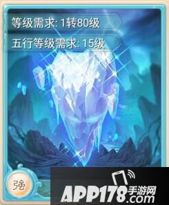 大话西游冰雪魔卡