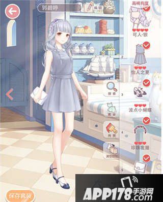 奇迹暖暖怡人之夏套装