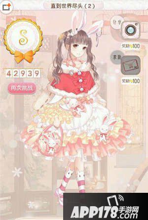 暖暖环游世界直到世界尽头2