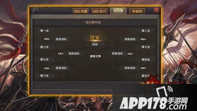 热血传奇手机版胜者为王