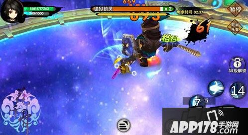 花千骨正版游戏截图