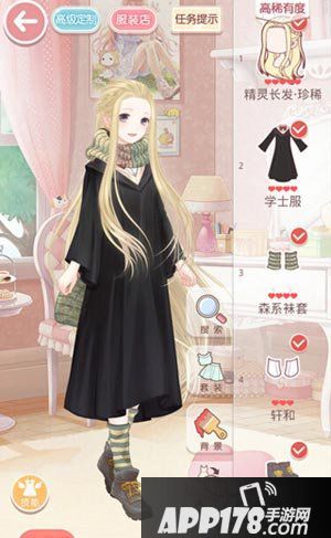 奇迹暖暖10-8少女级