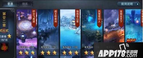 乱斗西游游戏截图