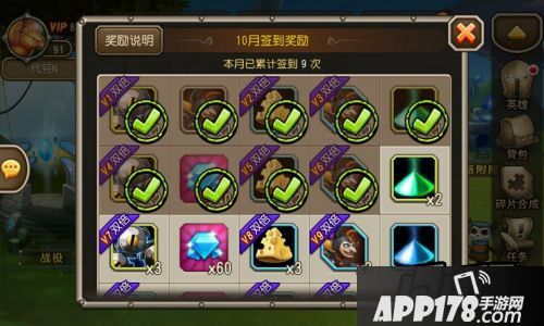 刀塔传奇游戏截图