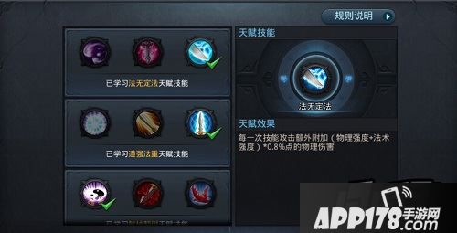乱斗西游游戏截图
