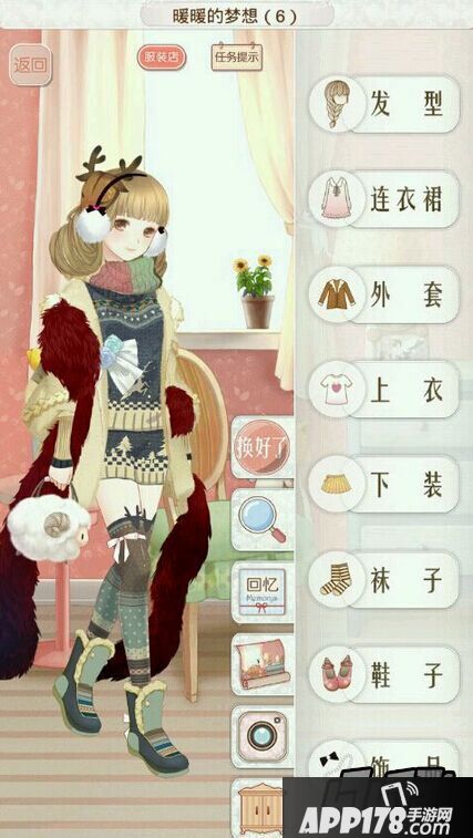 暖暖环游世界暖暖的梦想6S高分搭配