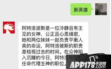 官方爆料