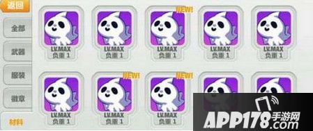 崩坏学园2调皮的幽灵哪里掉落比较高？
