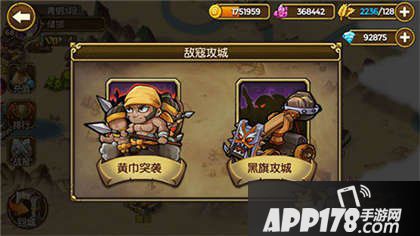 关门放吕布新手阵容