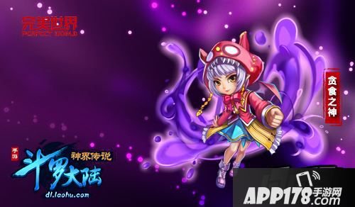 邪魅狂狷——邪恶阵营