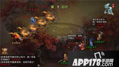 问道手游首测激活码全面发放