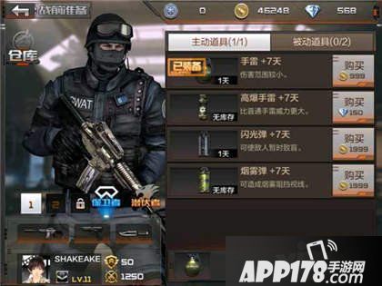 CF手游单挑模式