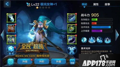 在《全民超神》中，3V3大乱斗，是PVP对战的一种