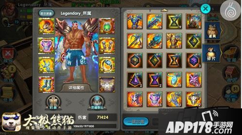 深挖职业特性《太极熊猫》战士崛起的巅峰之路